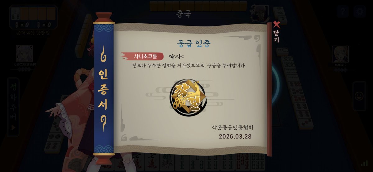 풍채지림 전문가 tweet media