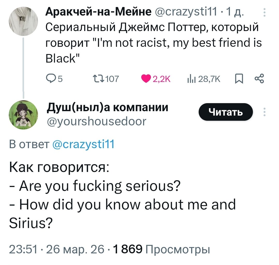 Самое смешное, что только могло родиться из ленты, спорящей о сериале по гп