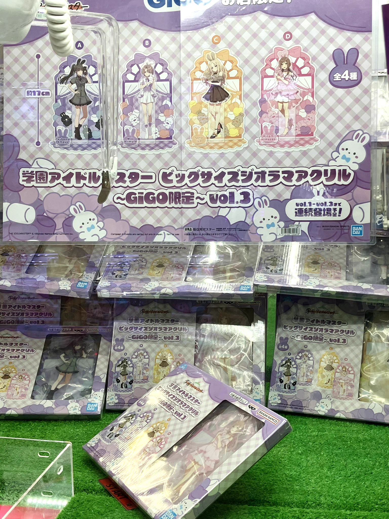 GiGOアピタ島田 on X: 