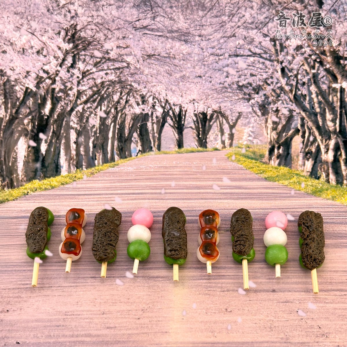 音波屋（おとなみや） tweet media