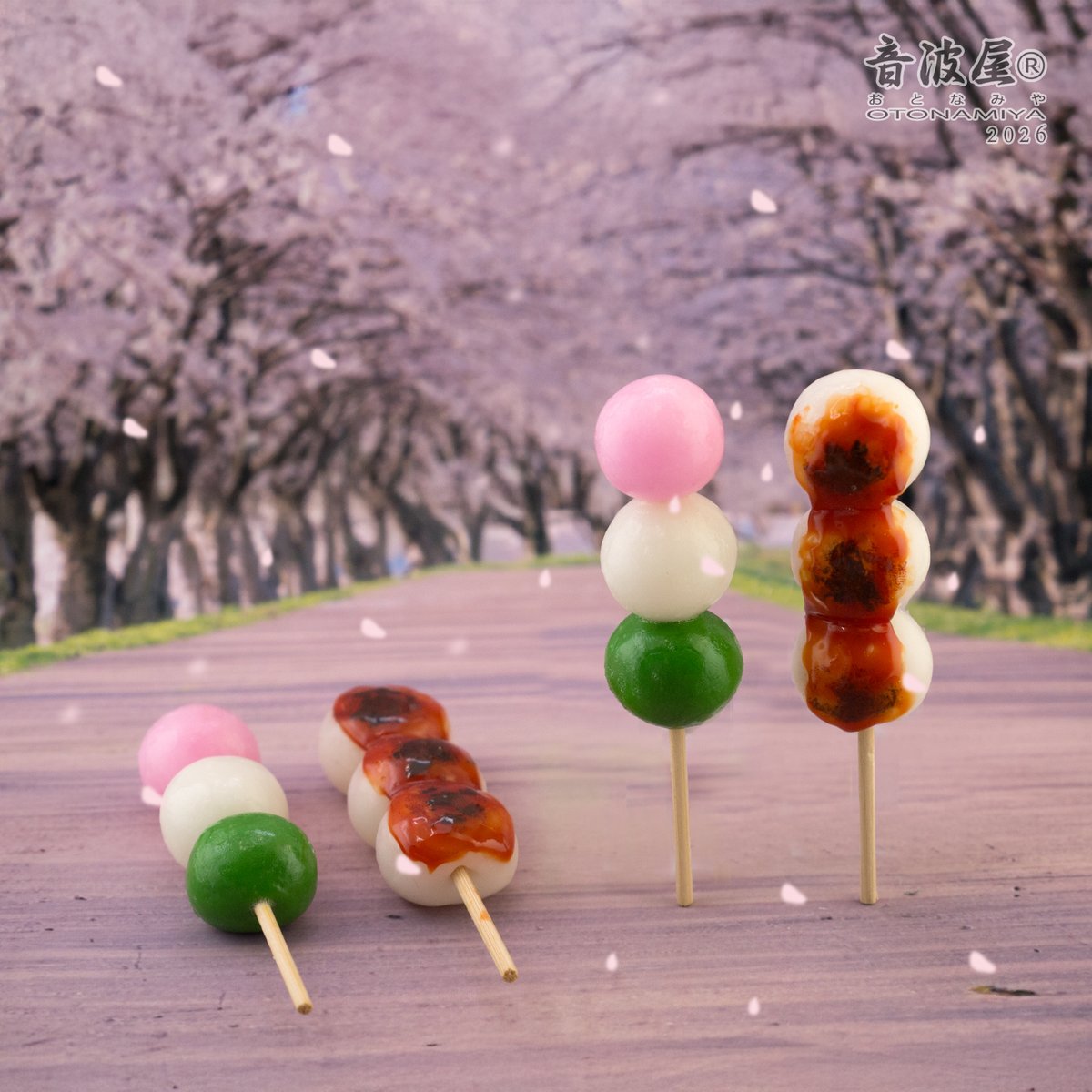 音波屋（おとなみや） tweet media