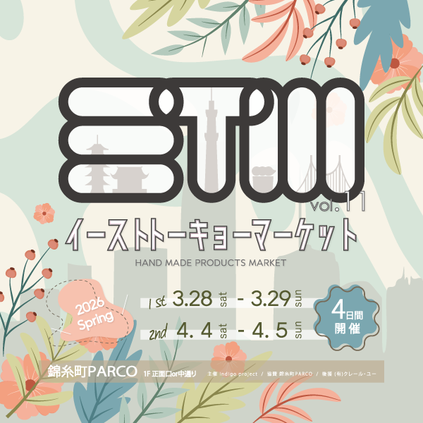 音波屋（おとなみや） tweet media