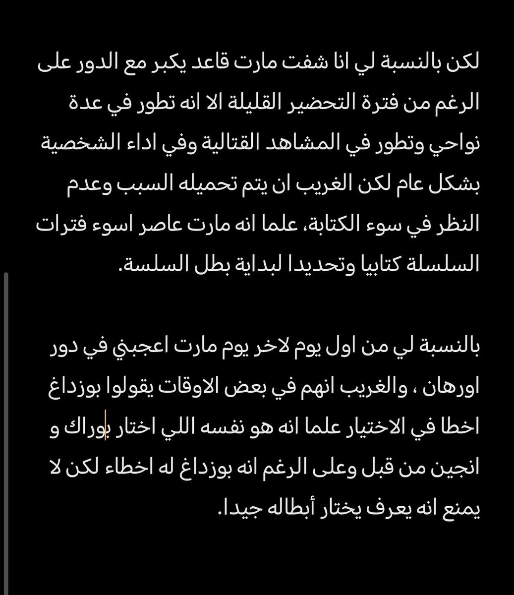 معاذ tweet media