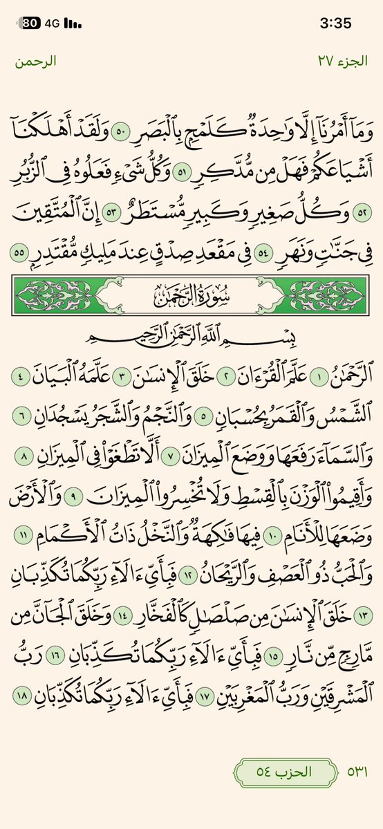 الميزاني tweet media