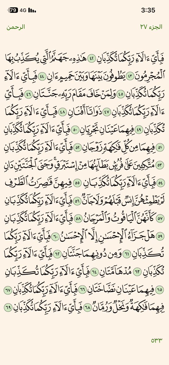 الميزاني tweet media