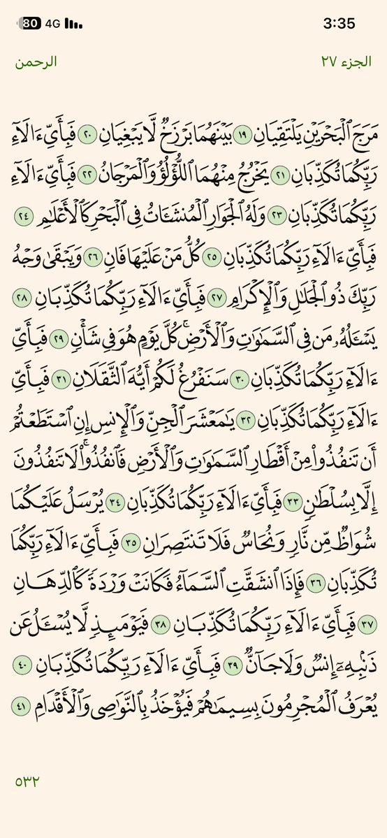 الميزاني tweet media