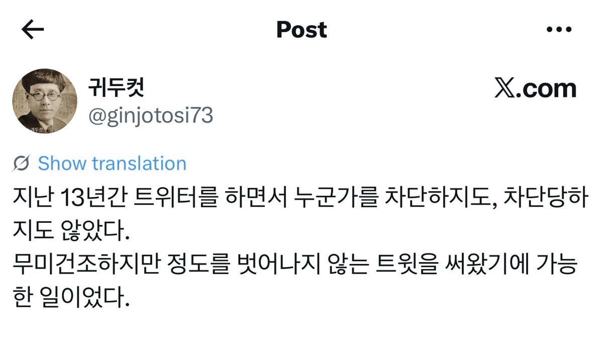 해밀촌 tweet media