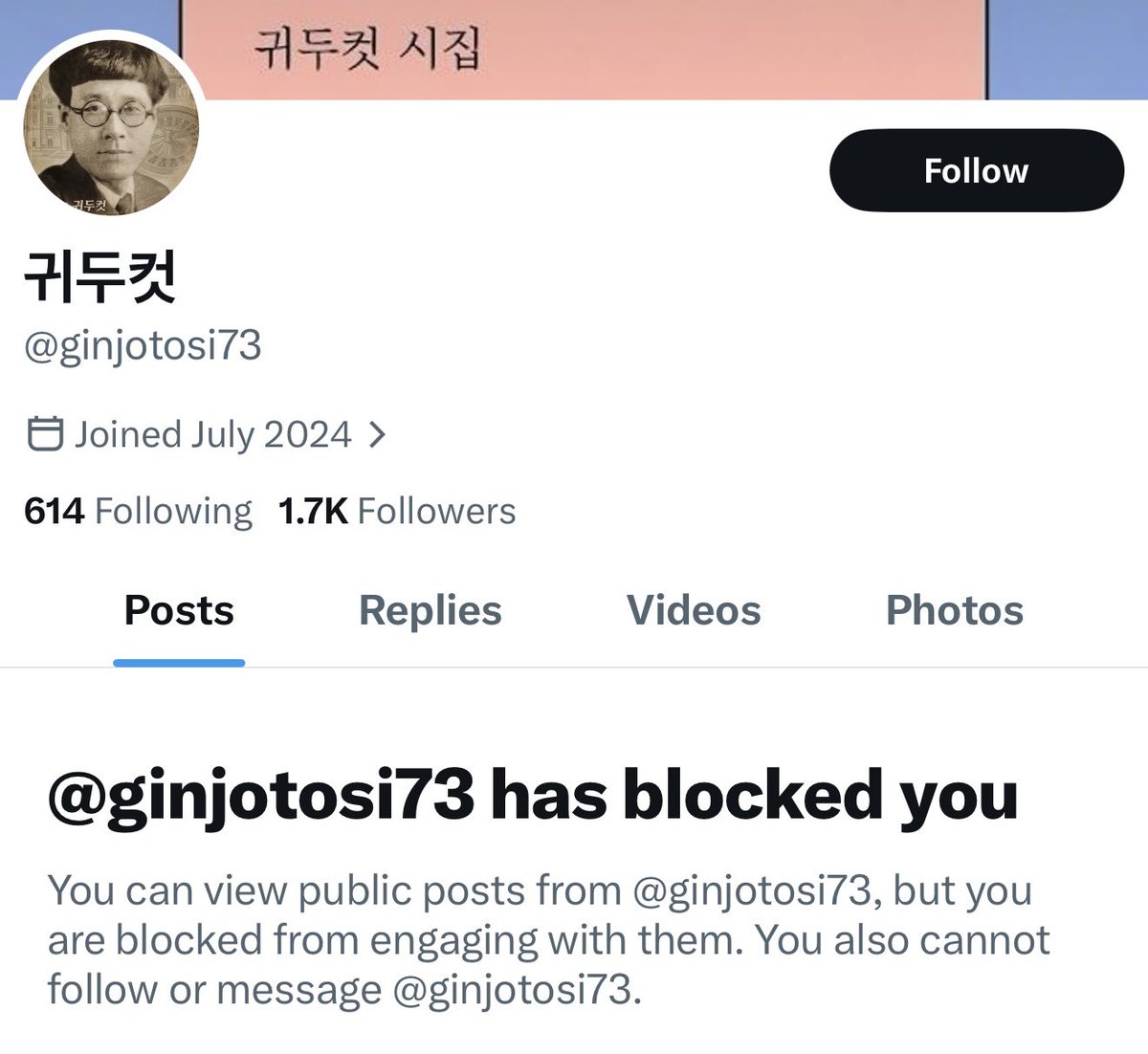 해밀촌 tweet media