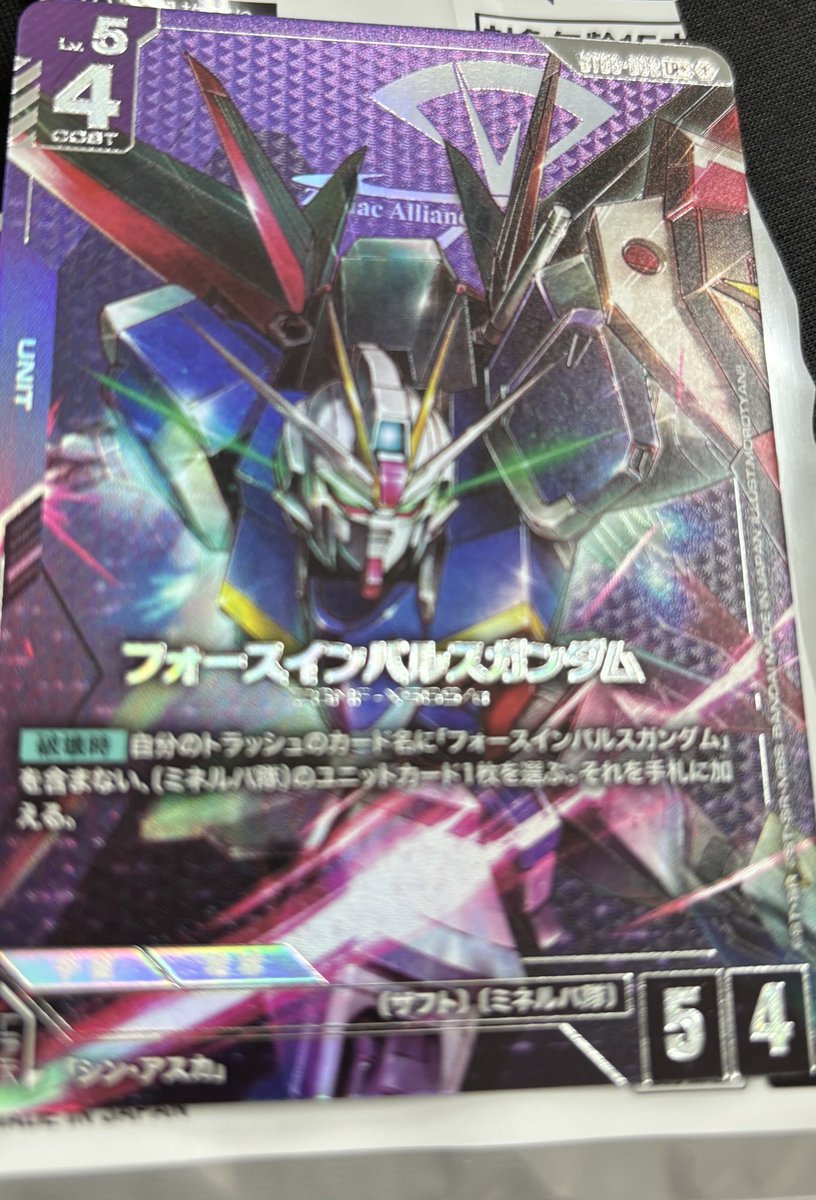 RRR@感謝の神アザス tweet media