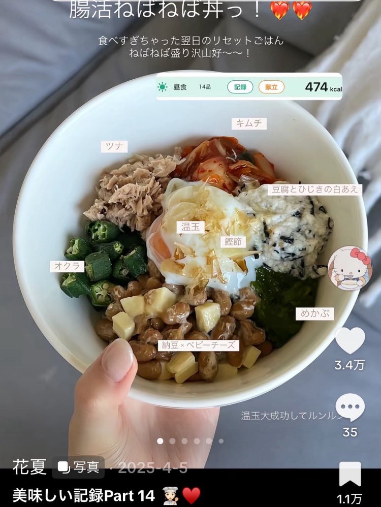 かくれももじり🍑 tweet media