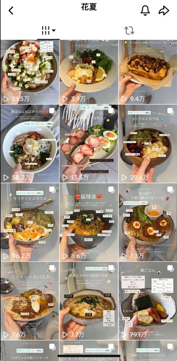 かくれももじり🍑 tweet media