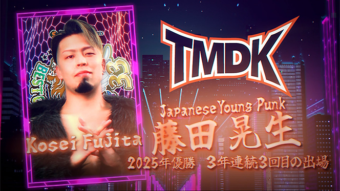 注目の『BEST OF THE SUPER Jr.33』エントリー選手“第1弾”が決定