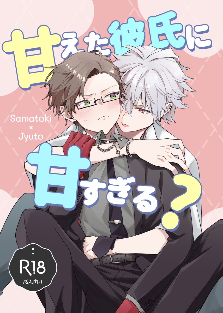 た太🐰3/29 ３号館ち36a tweet media