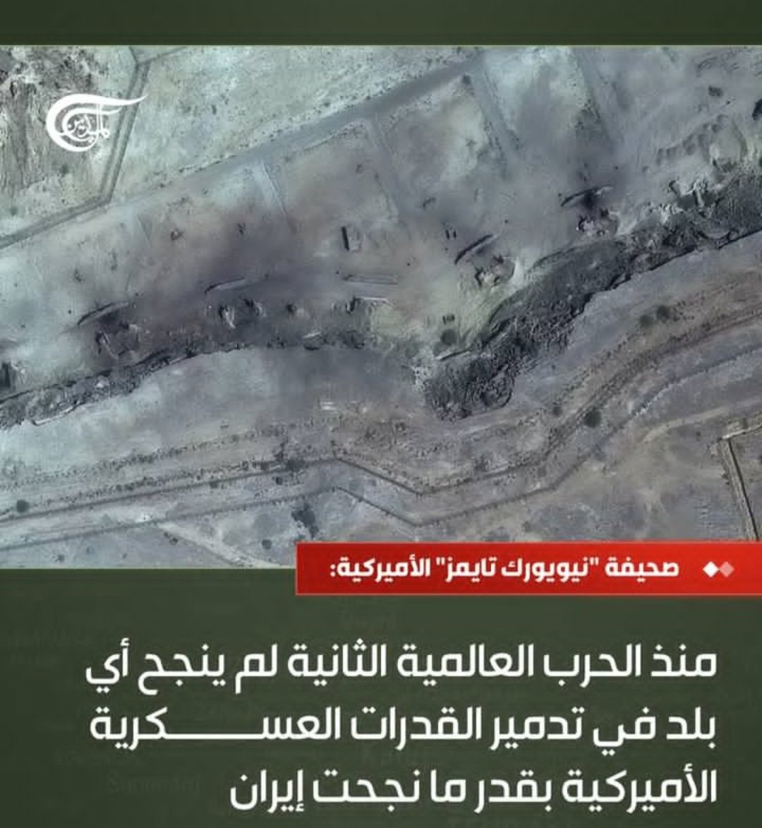 Iran Wire tweet media