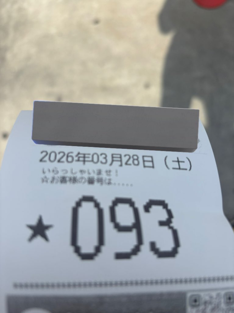 あいあーむぬまい tweet media