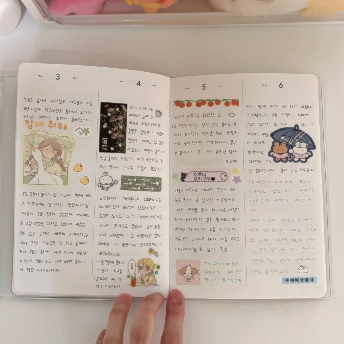 우유 tweet media