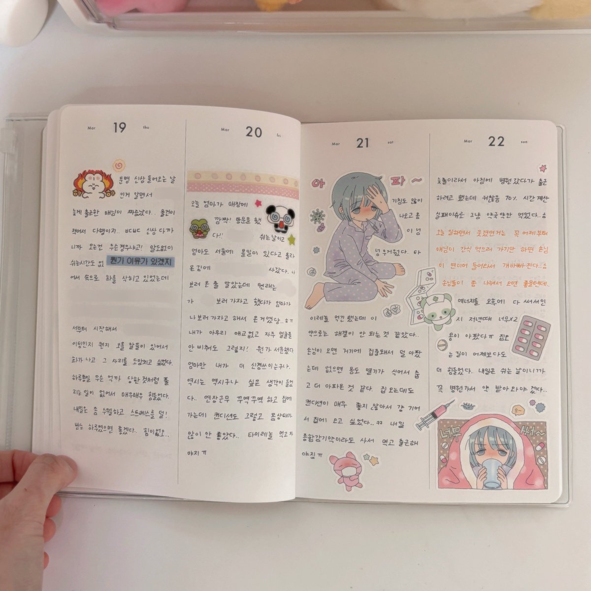 우유 tweet media