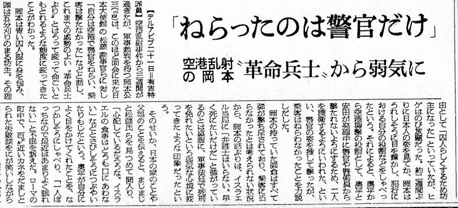 影山博英 tweet media