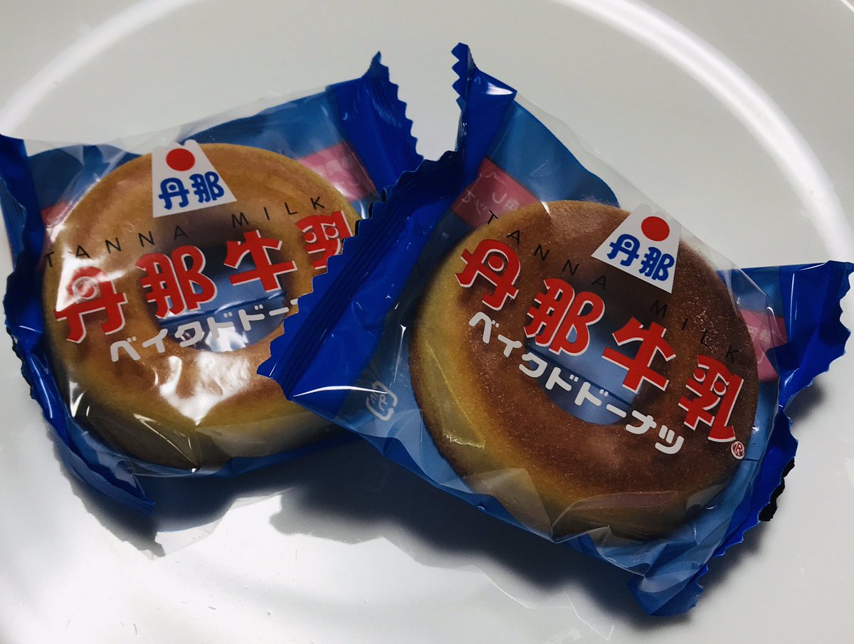 みかん（ささじま　りえ) tweet media