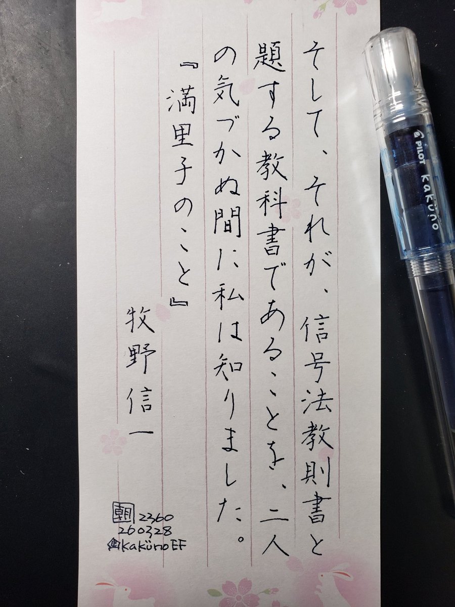 うあえ tweet media