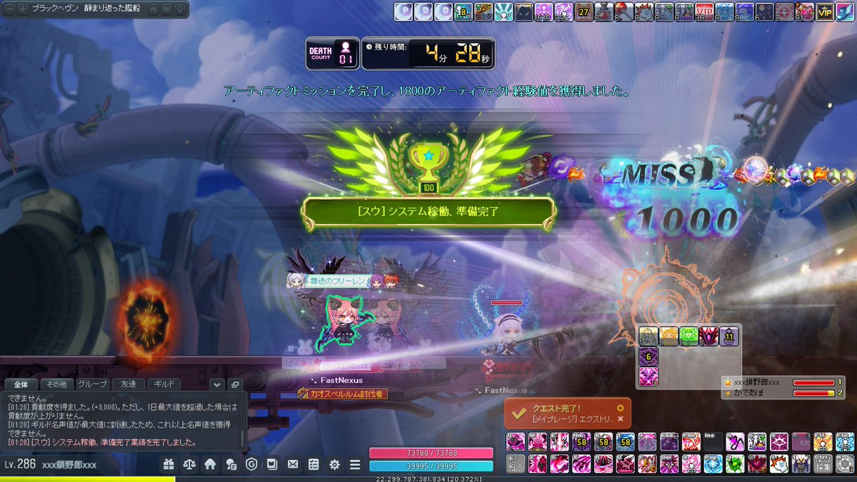 オッカヤマン（くさり） tweet media