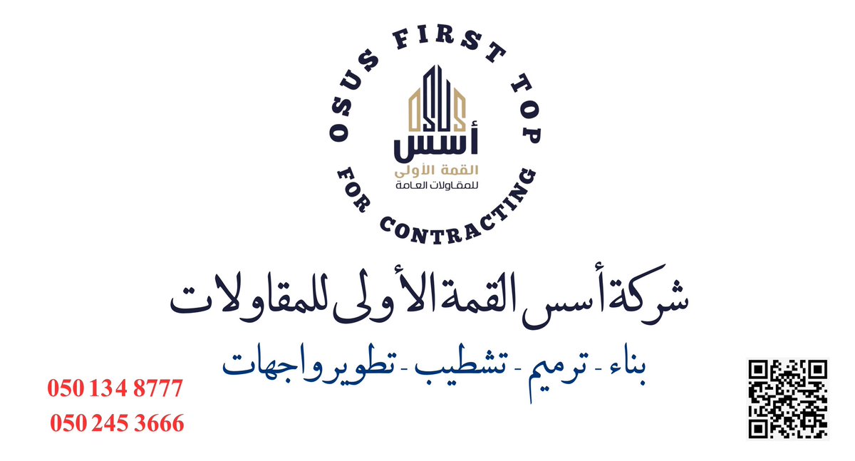 OSUS FIRST TOP tweet media