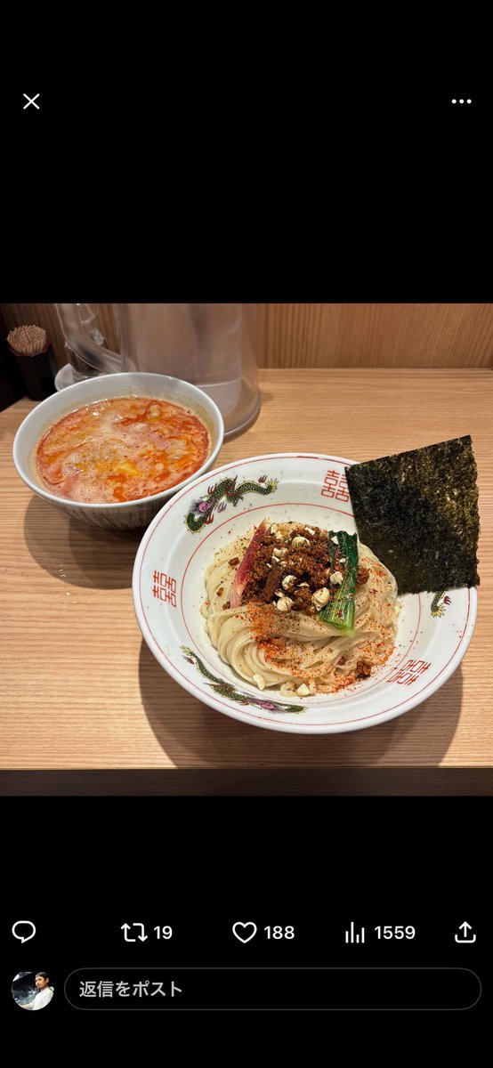 中村麺三郎商店（正社員、アルバイト募集中❗️） tweet media