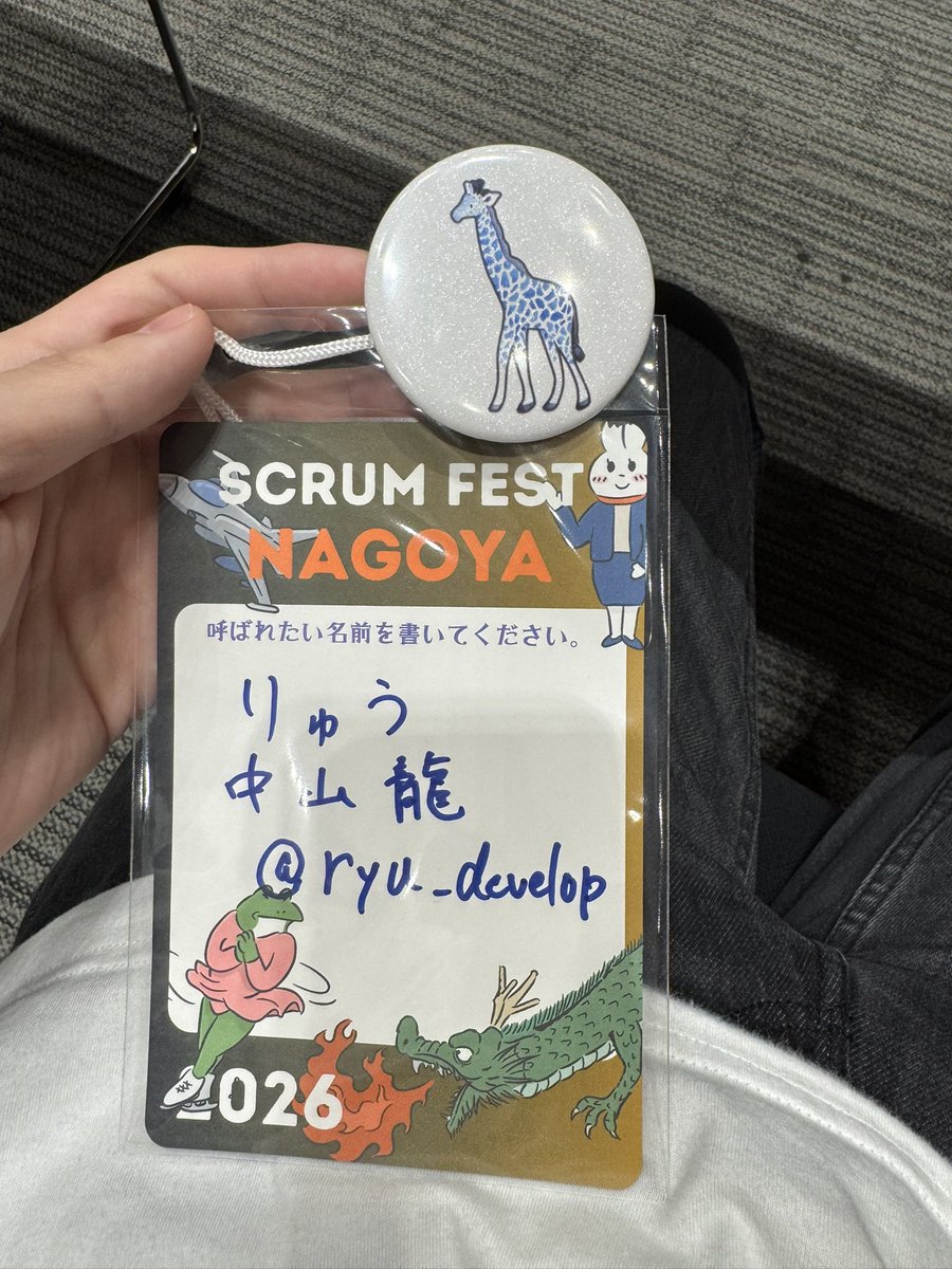 リュウ / ryu_nakayama tweet media