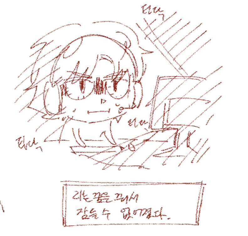 이풀 tweet media