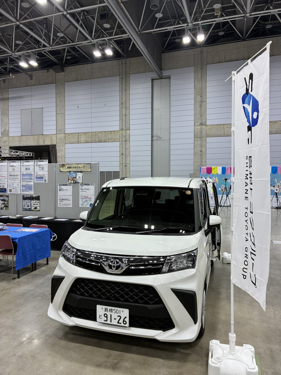 corollashimane's tweet photo. 本日はBSSまつりに出展しております！
トヨタの電気自動車bZ4X、bZ4Xツーリグを展示中🚙
家族でのお出かけにぴったりなコンパクトカーのルーミーも展示しております🚗
その他にもプラ板づくりコーナーもご用意🧸
ぜひトヨタのブースへお越しください☺️
#カローラ島根
#bZ4X
#bZ4Xツーリング
#BSSまつり https://t.co/JUHPqLo7fZ