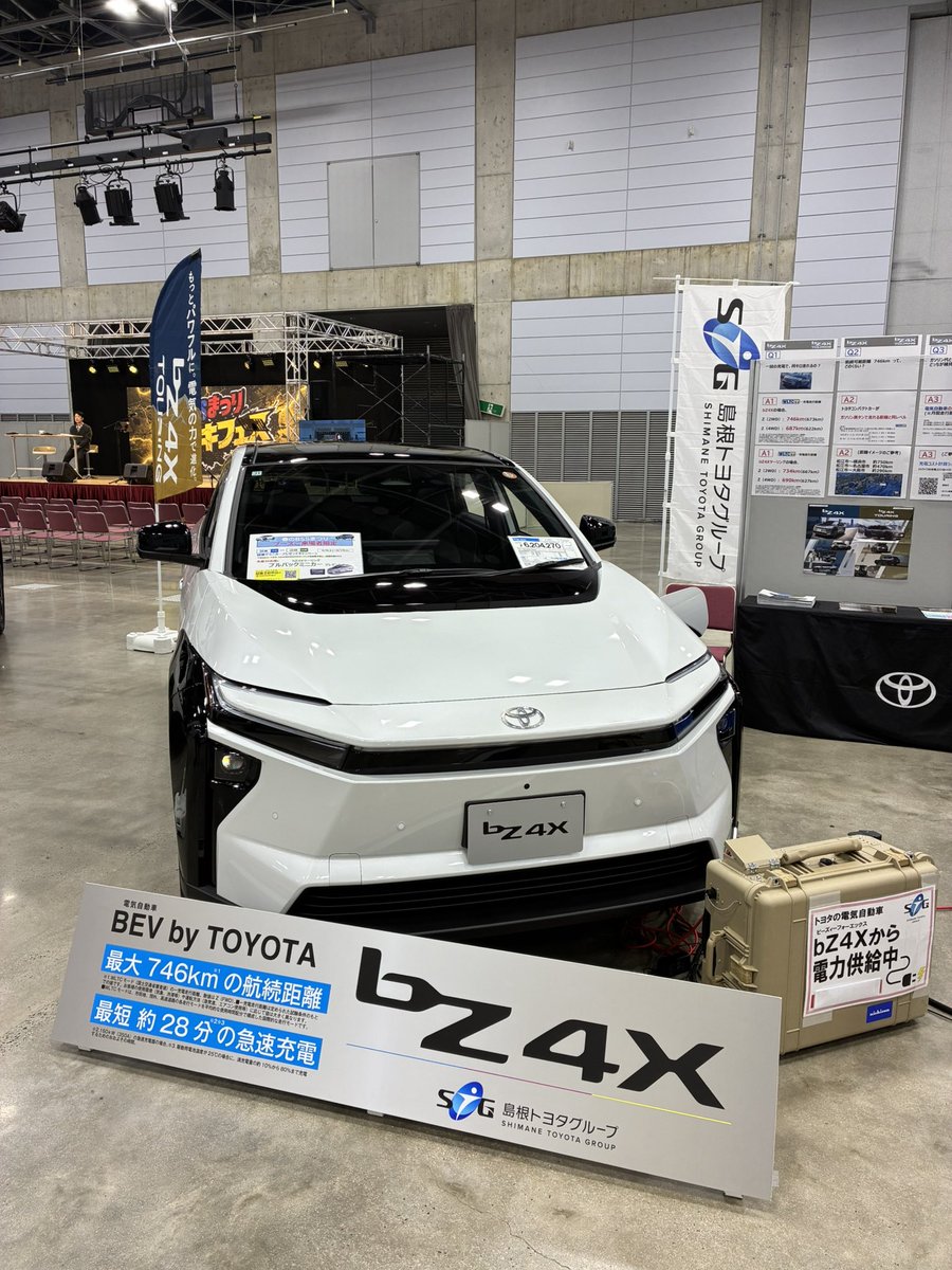 corollashimane's tweet photo. 本日はBSSまつりに出展しております！
トヨタの電気自動車bZ4X、bZ4Xツーリグを展示中🚙
家族でのお出かけにぴったりなコンパクトカーのルーミーも展示しております🚗
その他にもプラ板づくりコーナーもご用意🧸
ぜひトヨタのブースへお越しください☺️
#カローラ島根
#bZ4X
#bZ4Xツーリング
#BSSまつり https://t.co/JUHPqLo7fZ