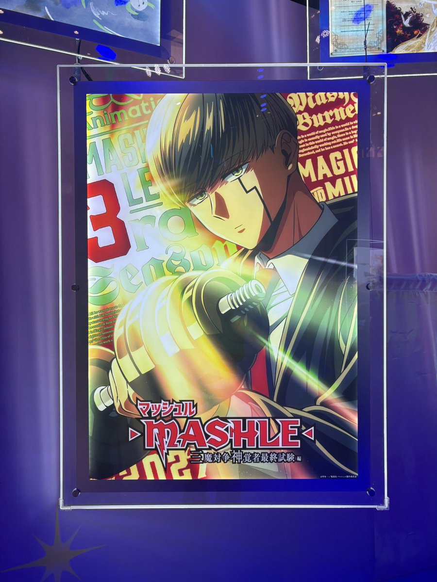 マッシュル-MASHLE-公式 tweet media