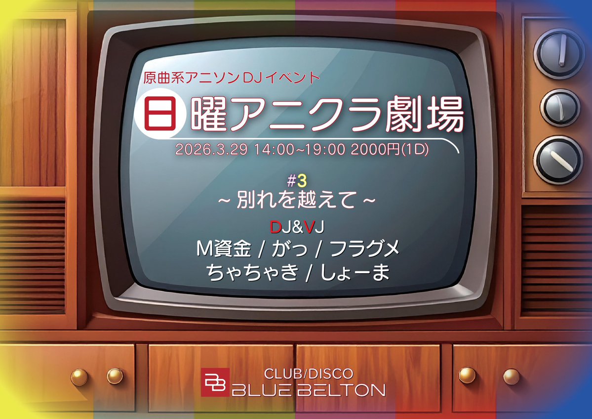 超がっさん姫 tweet media