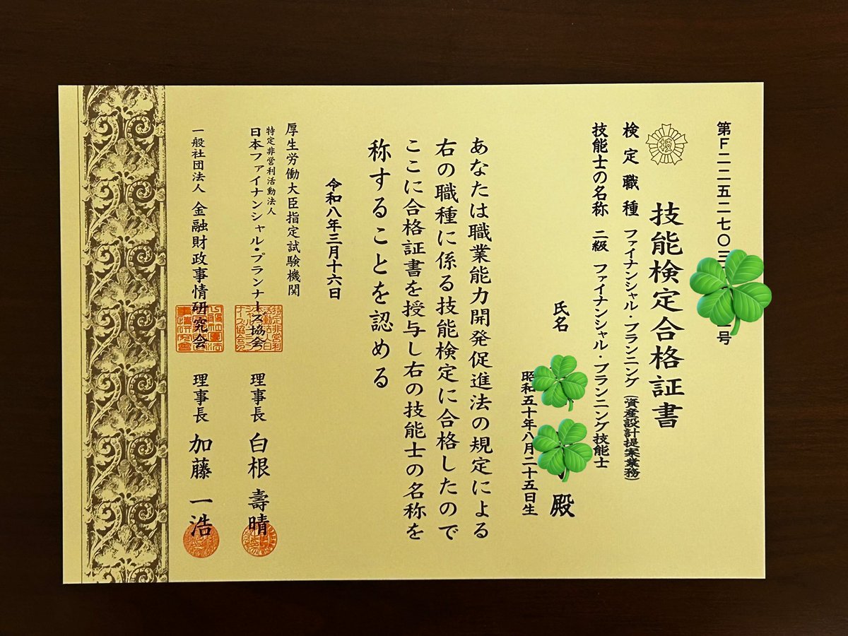 akira🍀🫧 tweet media