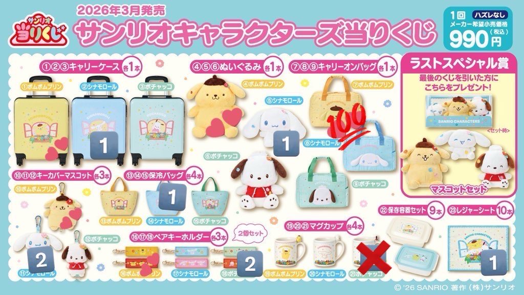 ぴかりん tweet media