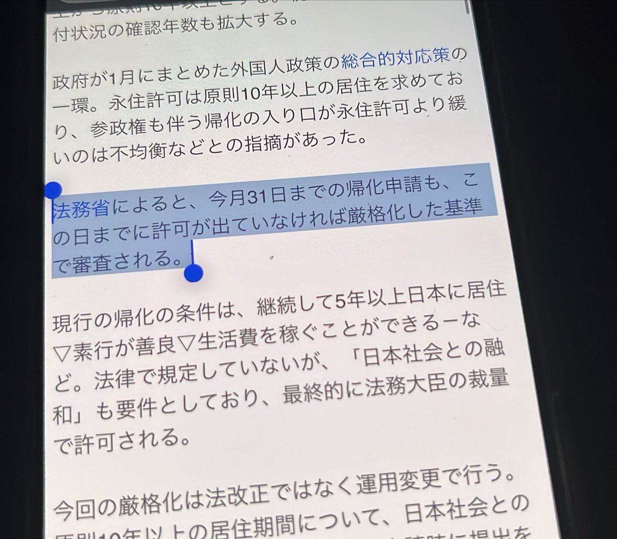 王局志安 tweet media