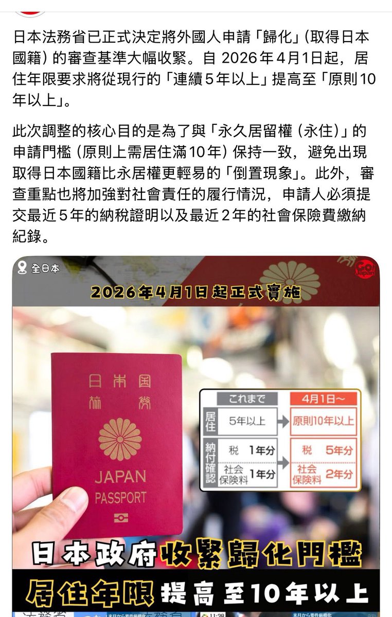 王局志安 tweet media