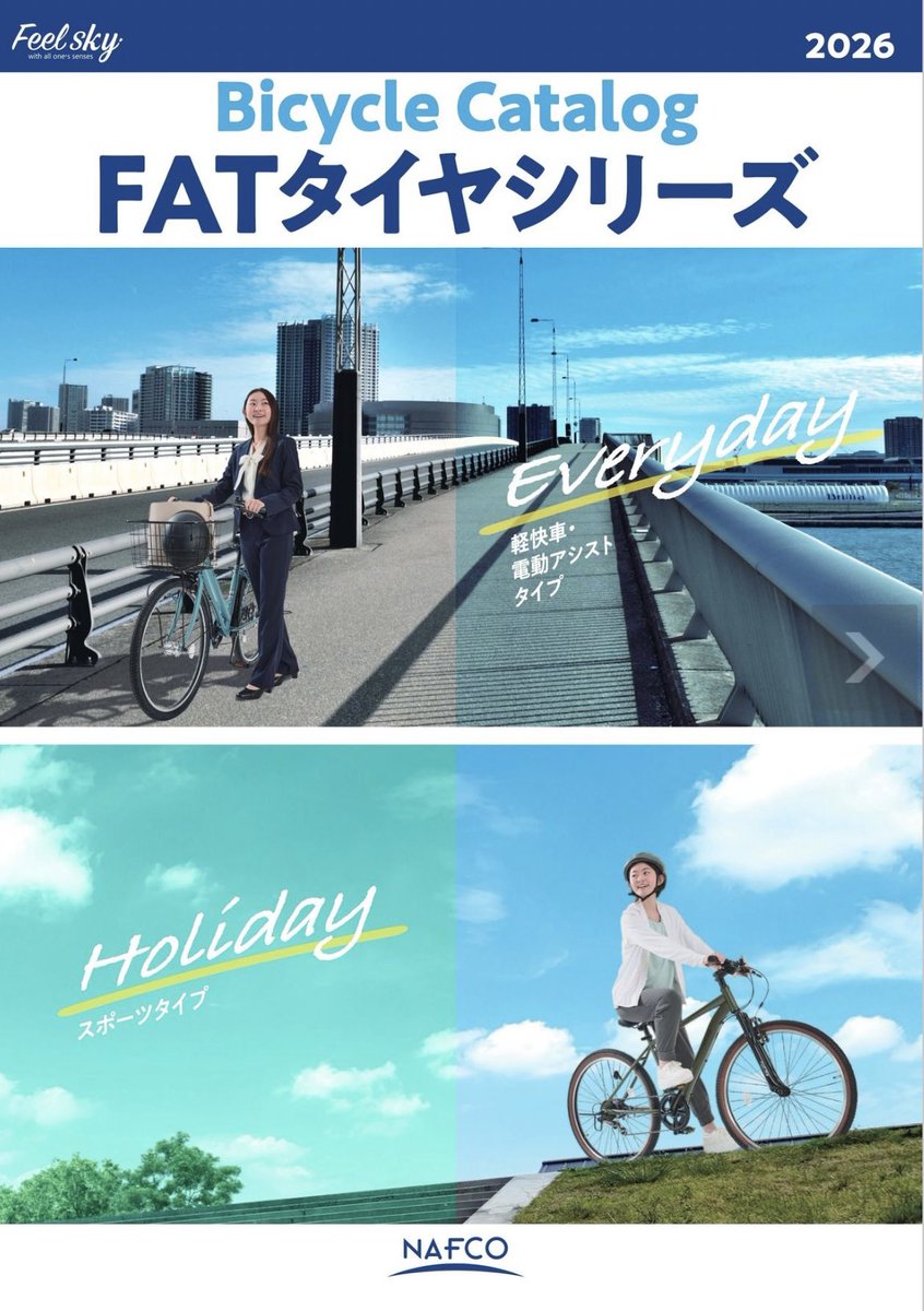 古田 彩仁 (Furuta Ayami) tweet media