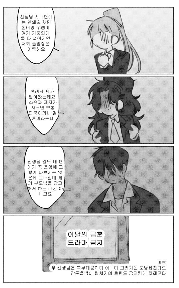 퀘쁠레/クェぷれー tweet media