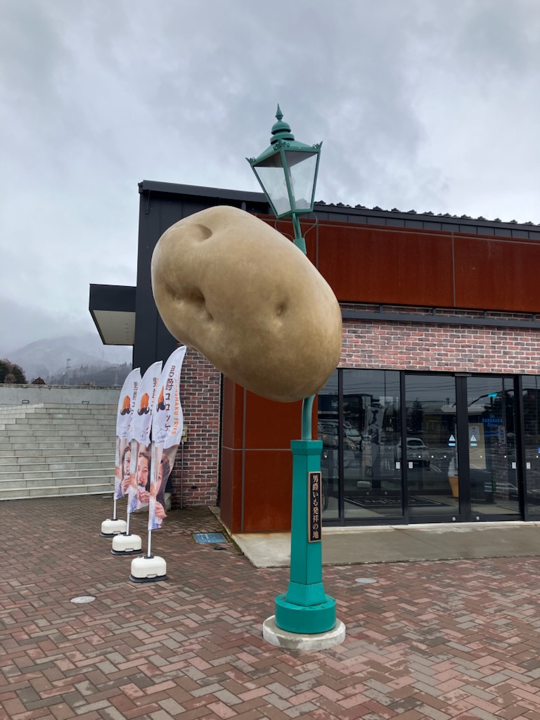 sobominamina's tweet photo. おはようございます。
今朝の旭川は曇ってます。

写真は七飯の道の駅。発想が面白いよね～

#北海道 #旭川市 #就労支援施設 #創房みな・みな https://t.co/RRj1Kej3BV