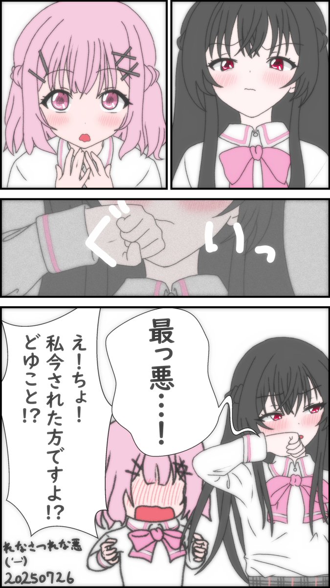 ひらぴよ_3/29わたなれ新刊@GLF46本部委託&Booth&メロブ tweet media