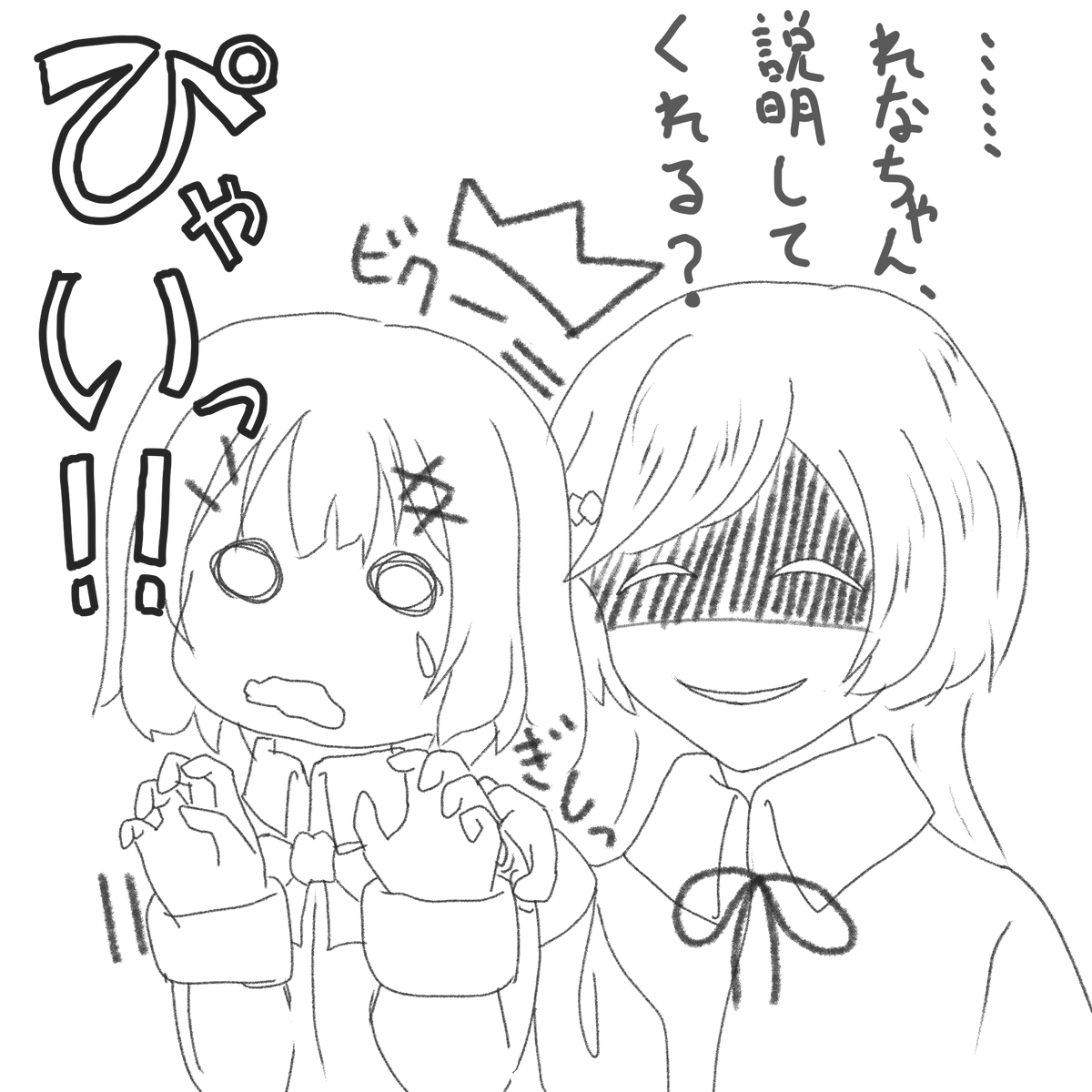 ひらぴよ_3/29わたなれ新刊@GLF46本部委託&Booth&メロブ tweet media