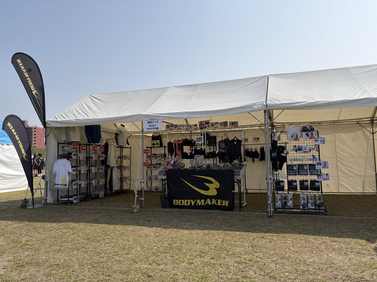 BODYMAKERrunlab's tweet photo. おはようございます🌞
なにわ淀川マラソン2026
BODYMAKERブース
出展しております♪

今日は爽やかな春風が吹いていて気持ちいい🥴

ランナーの皆様
楽しんで！
#BODYMAKER
#なにわ淀川マラソン https://t.co/WmImRcYBcA