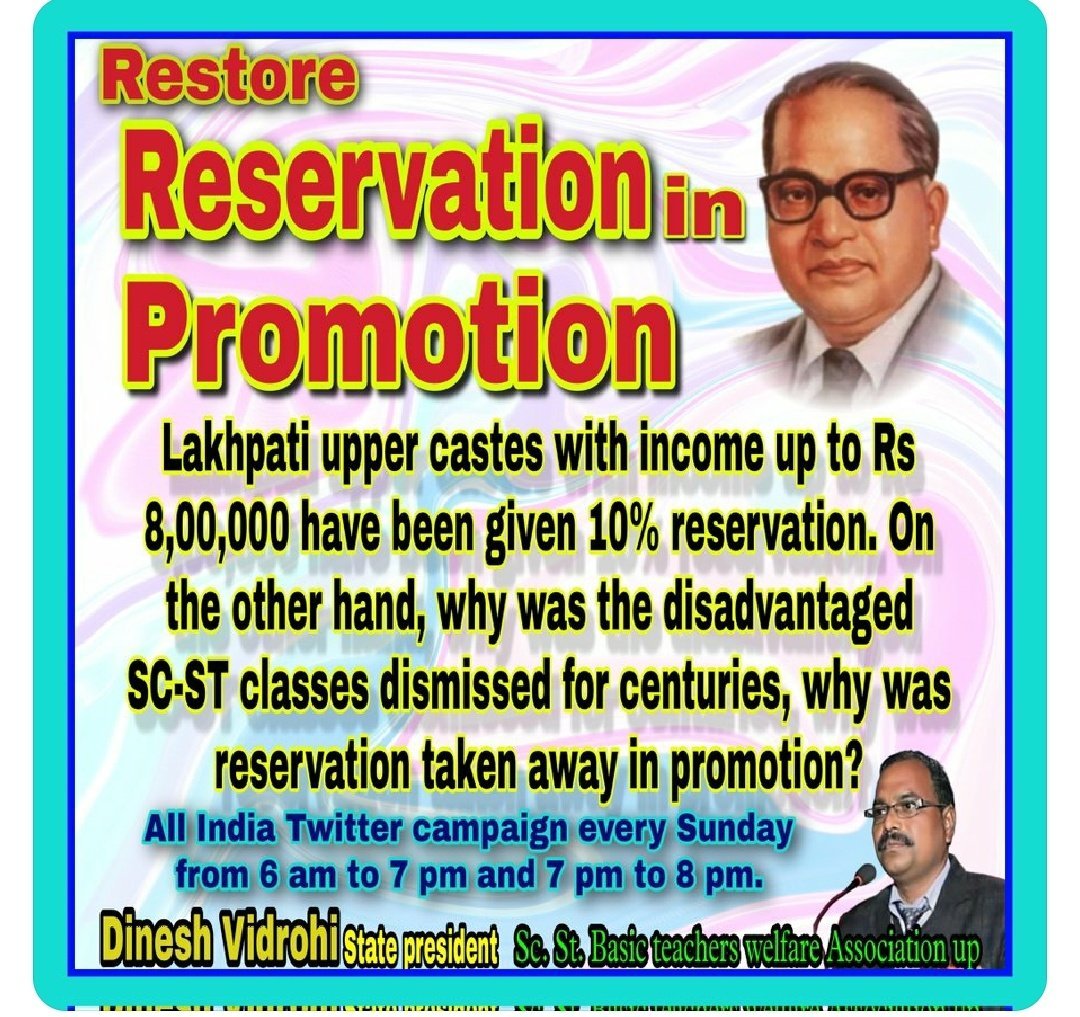 VidrohiDinesh's tweet photo. #RestoreReservationInPromotion 
Sc. St.वर्गों का पदोन्नति में आरक्षण संविधानिक अधिकार है लागू करो।
@PMOIndia @TribalAffairsIn @narendramodi @BhimArmyChief @myogioffice @Mayawati @kharge @RahulGandhi @yadavakhilesh @HemantSorenJMM @KirenRijiju @LakhanJorwal7 @MIB_India @NitishKumar @InfoDeptUP @PMOIndia @priyankagandhi