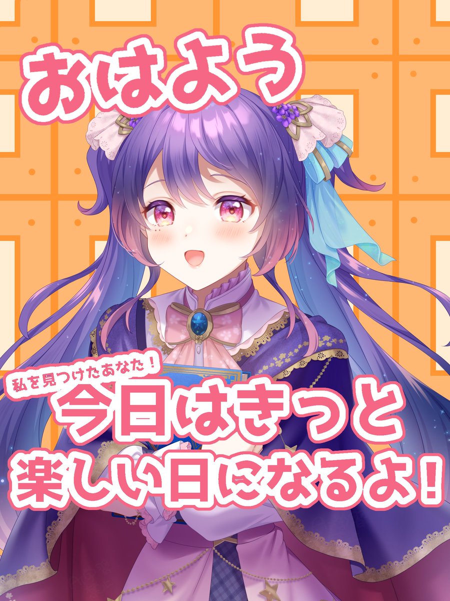 花夜スミレ🪄💫 tweet media