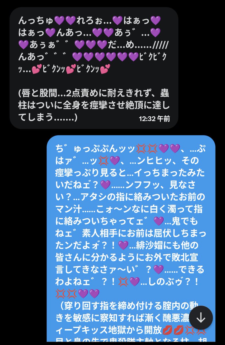 変態マダム峰子💜 tweet media