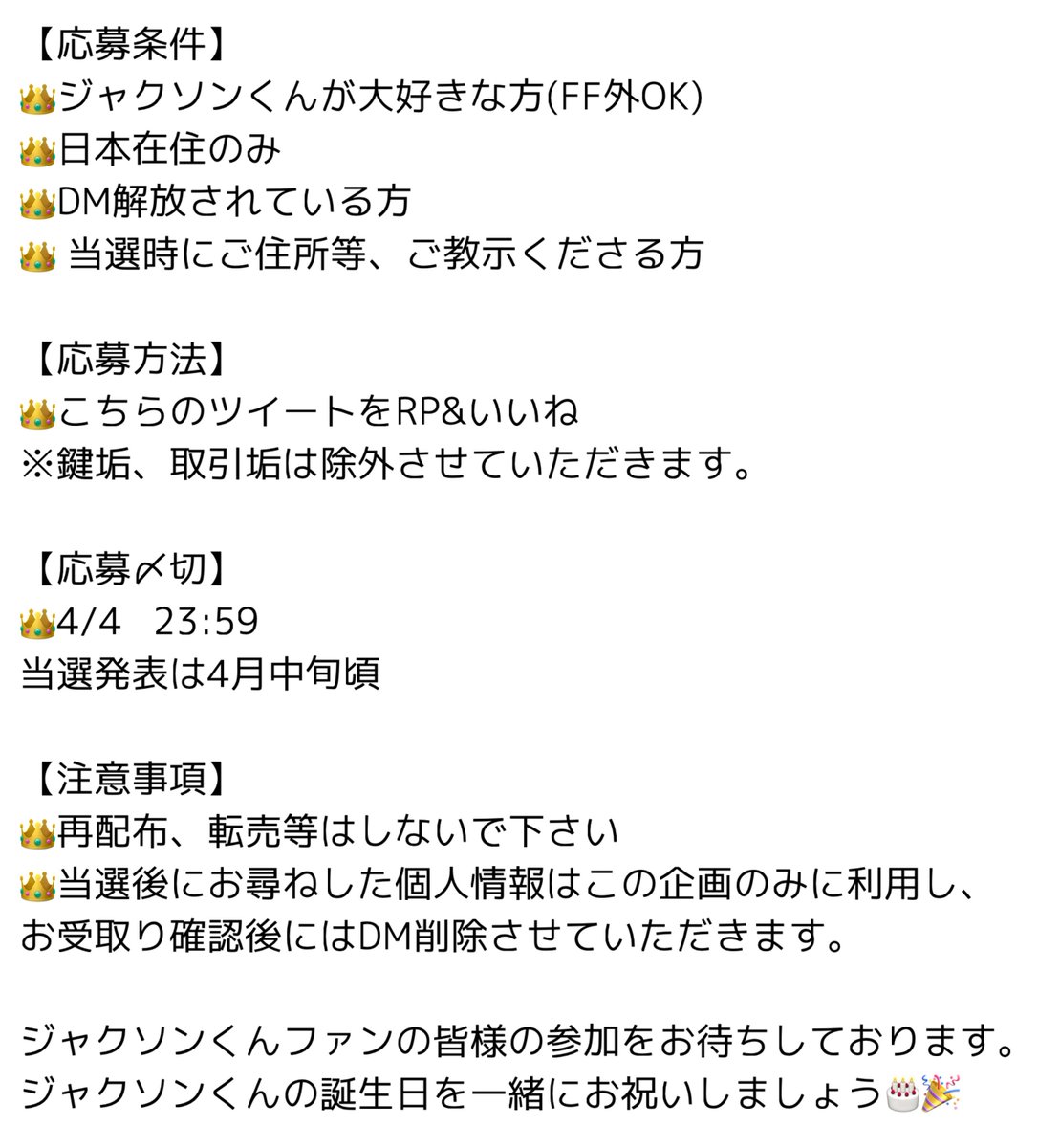 ♕choco♕ tweet media