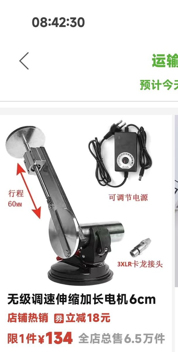 乖乖哒二小姐 tweet media