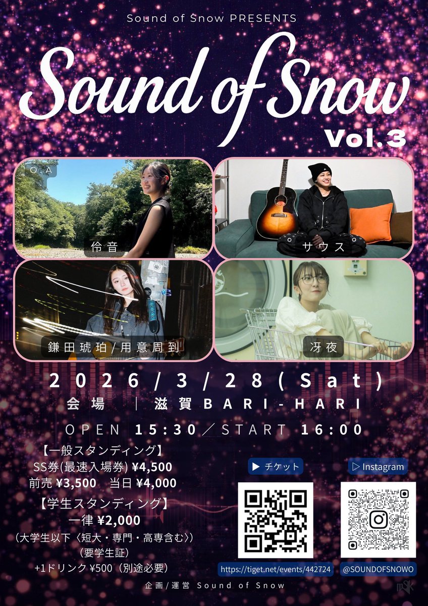 _saenaiyoruni's tweet photo. 本日はこちら！！滋賀、むかっているよ https://t.co/gDlU42i0i6