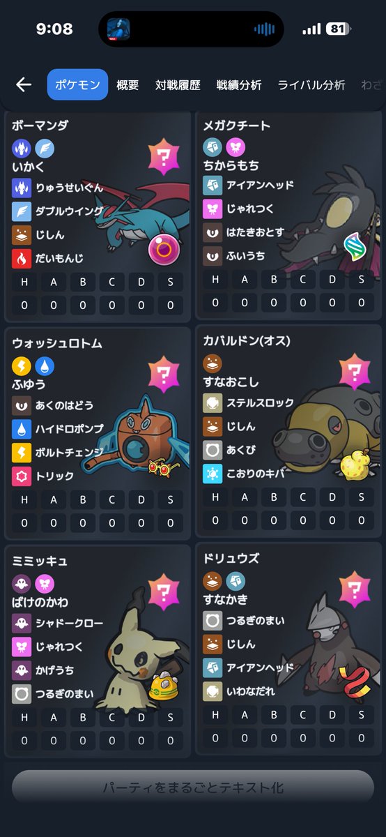 Ruvui3's tweet photo. これで潜って調整していくか https://t.co/M8tWS82ZuE